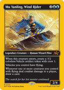 Image for Mu Yanling, Wind Rider (First-Place Foil) (437) (DFT)