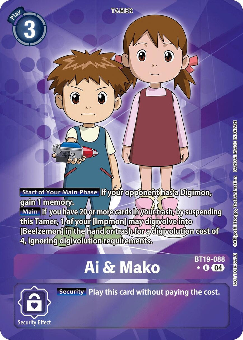 Image for Ai & Mako (Release Special Booster 2.5: Box Promotion Pack) (BT19-088 U) [BT19-20]