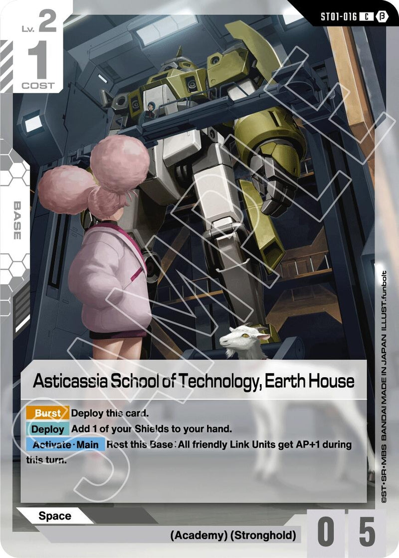 Image for Asticassia School of Technology, Earth House (ST01-016) [GD01_b]
