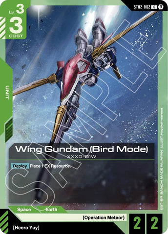 Image for Wing Gundam (Bird Mode) (ST02-002) [GD01_b]