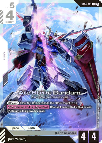 Image for Aile Strike Gundam (ST04-001) [GD01_b]