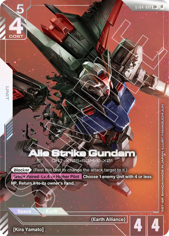 Image for Aile Strike Gundam (LR+) (ST04-001) [GD01_b]