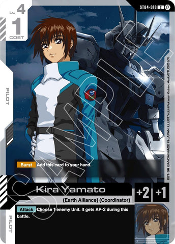 Image for Kira Yamato (ST04-010) [GD01_b]