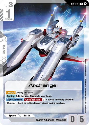 Image for Archangel (ST04-015) [GD01_b]