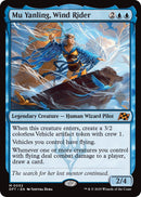 Image for Mu Yanling, Wind Rider (52) [PPDFT]
