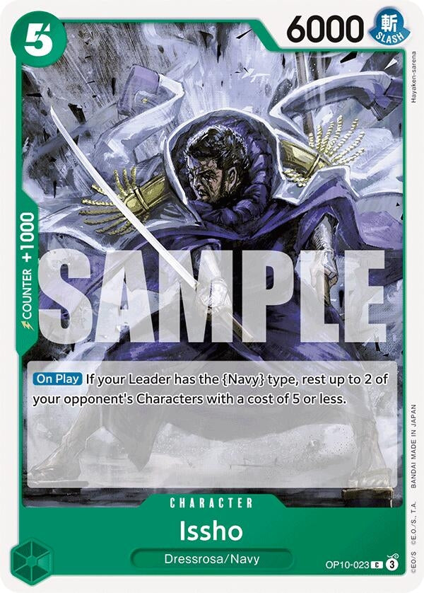 Image for Issho (OP10-023) [Royal Blood]