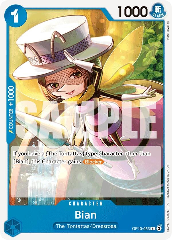 Image for Bian (OP10-053) [Royal Blood]