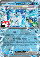Image for Wellspring Mask Ogerpon ex (064/167) (Prize Pack Series Cards) - Pokemon