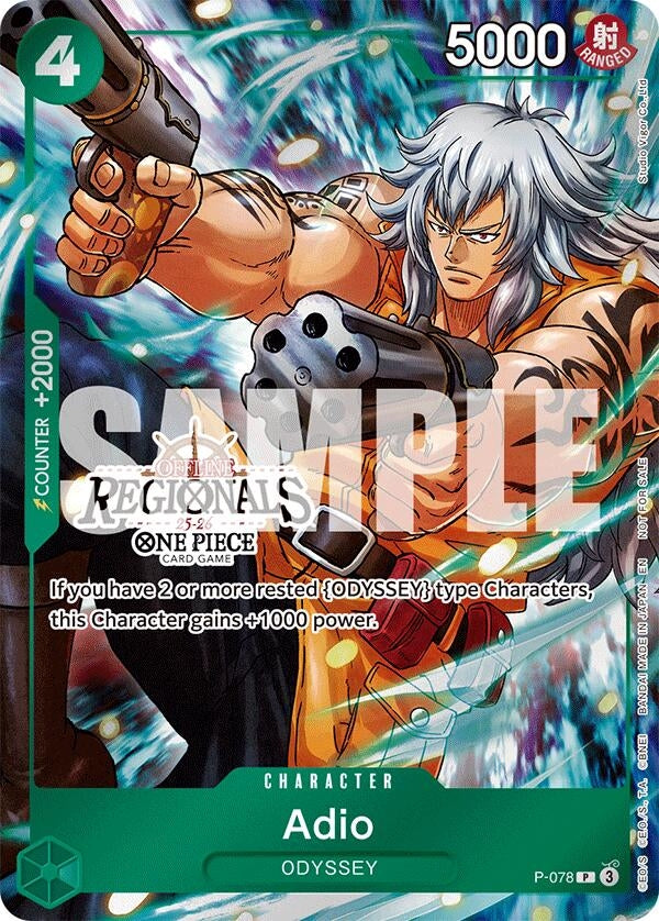 Image for Adio (Offline Regional Participation Pack 2025 Vol.1) (P-078) (OP-PR)