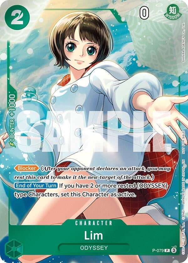 Image for Lim (Event Pack Vol. 6) (P-079) (OP-PR)