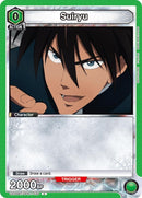 Image for Suiryu (UE06BT/OPM-1-034) [UE06BT: One Punch Man]