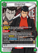 Image for Metal Bat (044) (UE06BT/OPM-1-044) [UE06BT: One Punch Man]