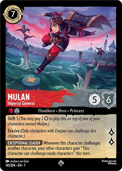 Image for Mulan (141/204) [7]
