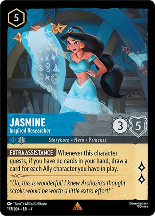 Image for Jasmine (173/204) [7]