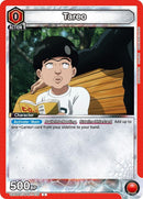 Image for Tareo (UE06BT/OPM-1-079) [UE06BT: One Punch Man]