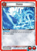 Image for Boros (081) (UE06BT/OPM-1-081) [UE06BT: One Punch Man]