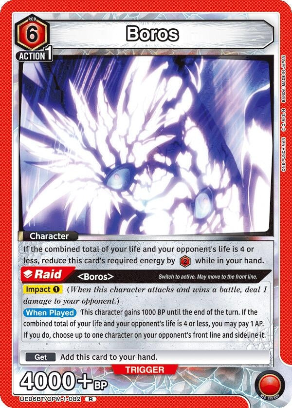 Image for Boros (082) (UE06BT/OPM-1-082) [UE06BT: One Punch Man]