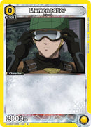 Image for Mumen Rider (UE06ST/OPM-1-105) [UE06ST: One Punch Man Starter Deck]