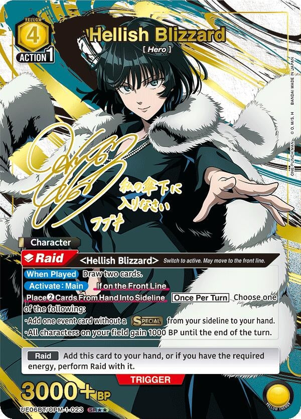 Image for Hellish Blizzard (023) (SR**) (UE06BT/OPM-1-023) [UE06BT: One Punch Man]