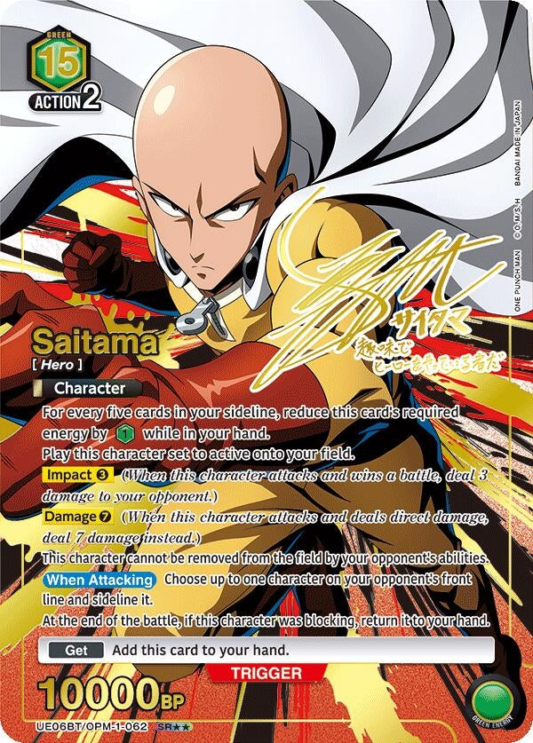 Image for Saitama (062) (SR**) (UE06BT/OPM-1-062) [UE06BT: One Punch Man]