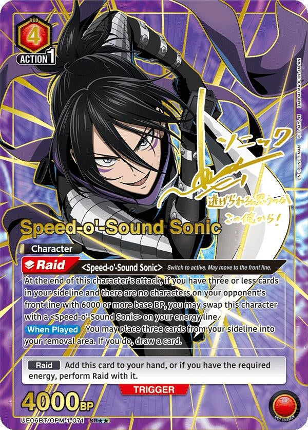 Image for Speed-o'-Sound Sonic (071) (SR**) (UE06BT/OPM-1-071) [UE06BT: One Punch Man]