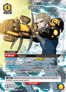 Image for Genos (102) (SR*) (UE06ST/OPM-1-102) [UE06ST: One Punch Man Starter Deck]