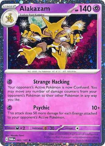 Image for Alakazam - 082/167 (Cosmos Holo) (082/167) (Blister Exclusives) - Pokemon