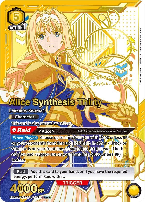 Image for Alice Synthesis Thirty (SR**) (UE07BT/SAO-1-013) [UE07BT: Sword Art Online]