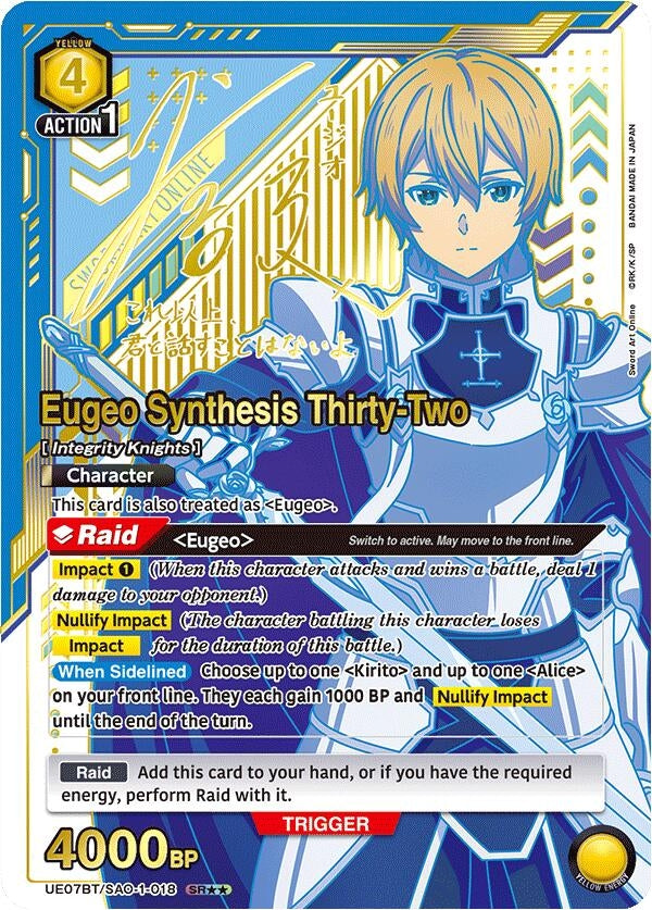 Image for Eugeo Synthesis Thirty-Two (SR**) (UE07BT/SAO-1-018) [UE07BT: Sword Art Online]