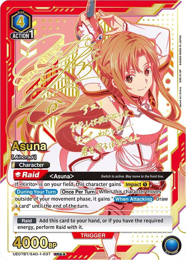 Image for Asuna (SR**) (UE07BT/SAO-1-037) [UE07BT: Sword Art Online]