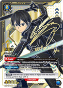 Image for Kirito (SR**) (UE07BT/SAO-1-041) [UE07BT]