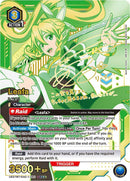 Image for Leafa (SR**) (UE07BT/SAO-1-060) [UE07BT: Sword Art Online]