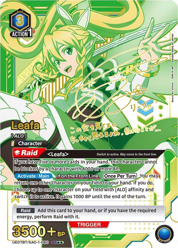 Image for Leafa (SR**) (UE07BT/SAO-1-060) [UE07BT: Sword Art Online]