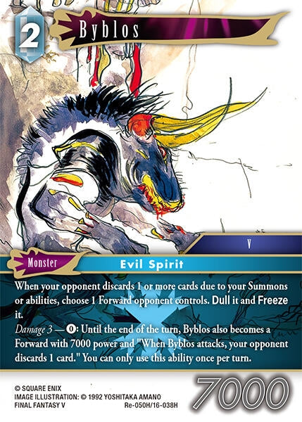 Image for Byblos (Re-050H/16-038H) [Legacy Collection] - Final Fantasy TCG