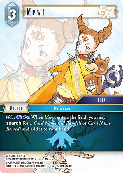 Image for Mewt EX (Re-053C/4-044R) [Legacy Collection] - Final Fantasy TCG