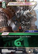 Image for Alexander (Re-063C/8-046R) [Legacy Collection] - Final Fantasy TCG