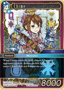 Image for Chime (Re-198H/13-127H) [Legacy Collection] - Final Fantasy TCG
