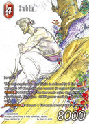 Image for Sabin (Full Art) (Re-026H/17-017H) [Legacy Collection] - Final Fantasy TCG