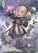 Image for Shantotto (Full Art) (Re-043L/16-030L) [Legacy Collection] - Final Fantasy TCG