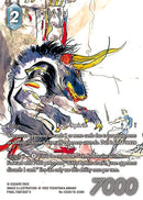 Image for Byblos (Full Art) (Re-050H/16-038H) [Legacy Collection] - Final Fantasy TCG