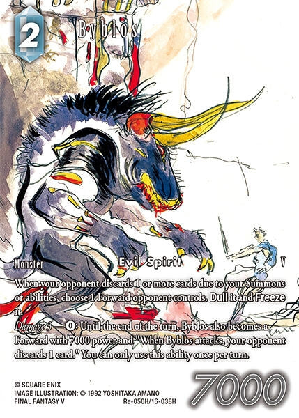 Image for Byblos (Full Art) (Re-050H/16-038H) [Legacy Collection] - Final Fantasy TCG