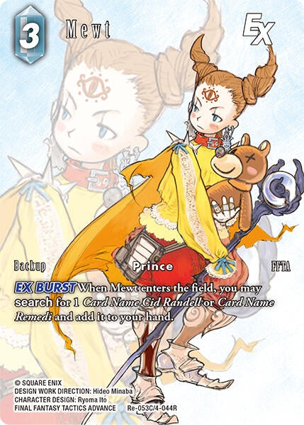 Image for Mewt EX (Full Art) (Re-053C/4-044R) [Legacy Collection] - Final Fantasy TCG