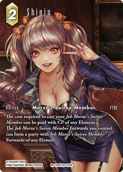 Image for Shinju (Full Art) (Re-100C/16-075R) [Legacy Collection] - Final Fantasy TCG