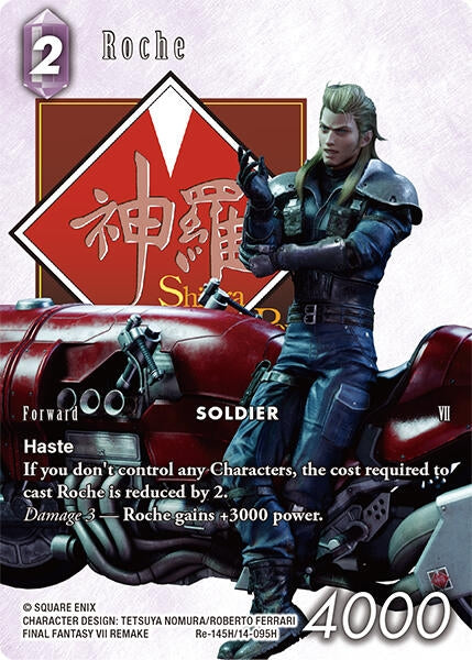 Image for Roche (Full Art) (Re-145H/14-095H) [Legacy Collection] - Final Fantasy TCG