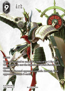 Image for Ark (Full Art) (Re-178H/19-105H) [Legacy Collection] - Final Fantasy TCG