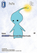Image for PuPu EX (Full Art) (Re-152C/4-128C) [Legacy Collection] - Final Fantasy TCG