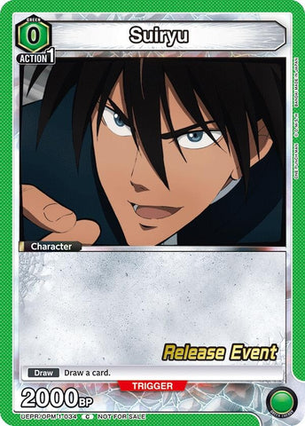 Image for Suiryu (UEPR/OPM-1-034) (UE06BT_RE)