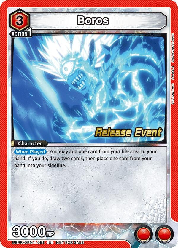 Image for Boros (081) (UEPR/OPM-1-081) (UE06BT_RE)