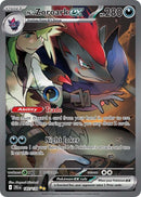 Image for N's Zoroark ex (185/159) (SV09: Journey Together) - Pokemon