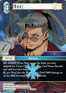 Nooj EX (25-029R) (25)